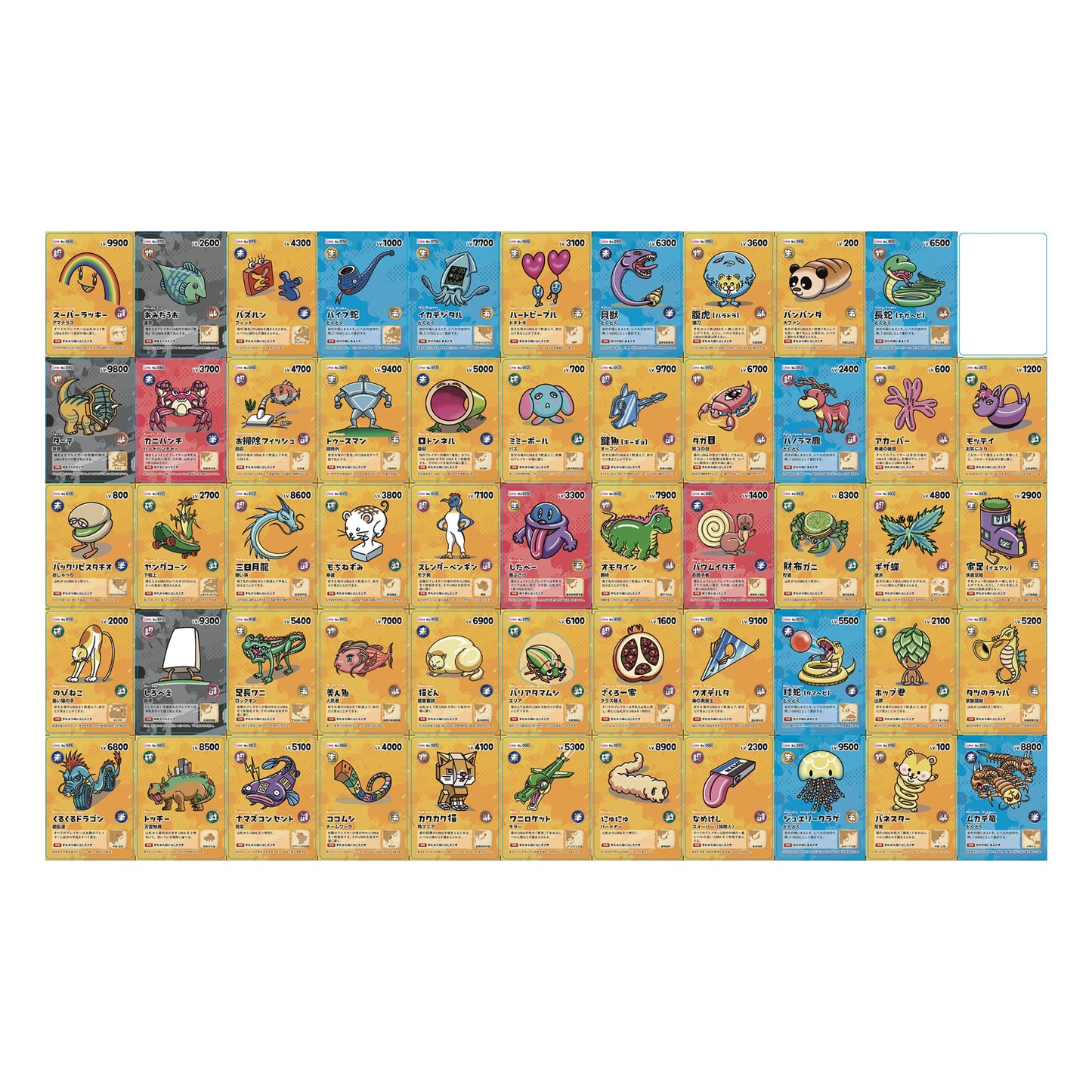 【BGBE現地受取】未確認生物の世界 スターター (特別価格)