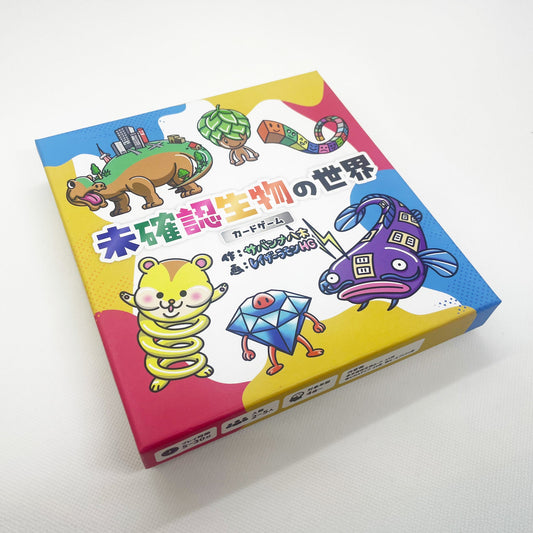 【BGBE現地受取】未確認生物の世界 スターター (特別価格)