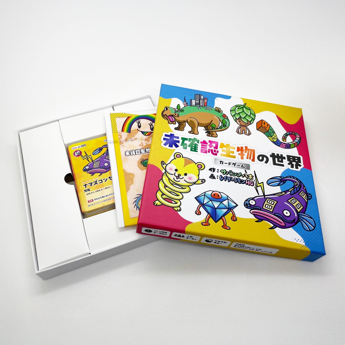 【BGBE現地受取】未確認生物の世界 スターター (特別価格)