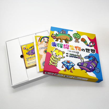 【BGBE現地受取】未確認生物の世界 スターター (特別価格)